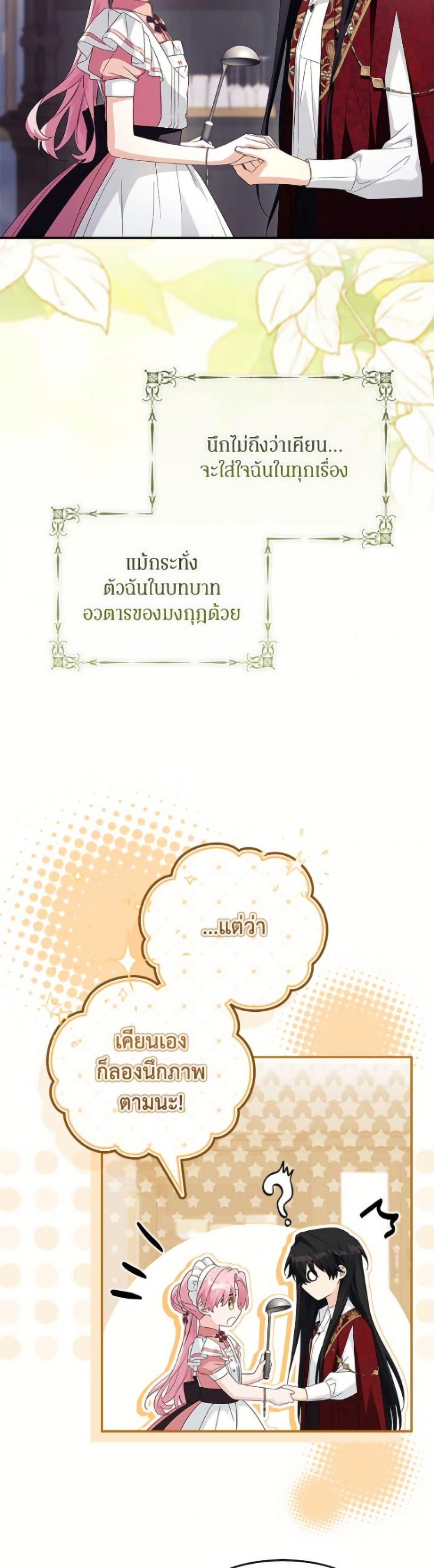 Manga-lc-com อ่านมังงะ อ่านการ์ตูน ออนไลน์ ฟรี The Youngest Daughter of the Villainous Duke ตอนที่ 1 2 3 4 5 6 7 8 9 10 11 12 13 14 ฟรี ไม่มีโฆษณา Manga-lc - อ่าน มังงะ อ่าน การ์ตูน ออนไลน์ อ่านมังงะ ฟรี