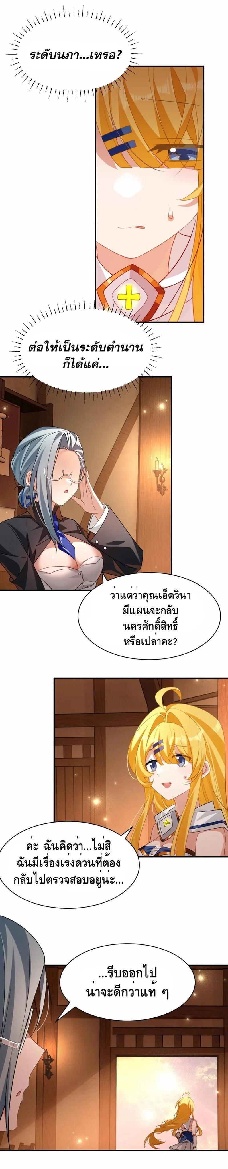Manga-lc-com อ่านมังงะ อ่านการ์ตูน ออนไลน์ ฟรี I Am a Max-Level Priestess in Another World ตอนที่ 1 2 3 4 5 6 7 8 9 10 11 12 13 14 ฟรี ไม่มีโฆษณา Manga-lc - อ่าน มังงะ อ่าน การ์ตูน ออนไลน์ อ่านมังงะ ฟรี