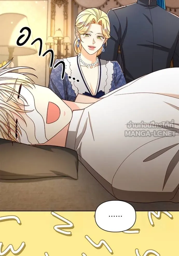 การแต่งงานครั้งใหม่ ตอนที่ 217 รูปที่ 90