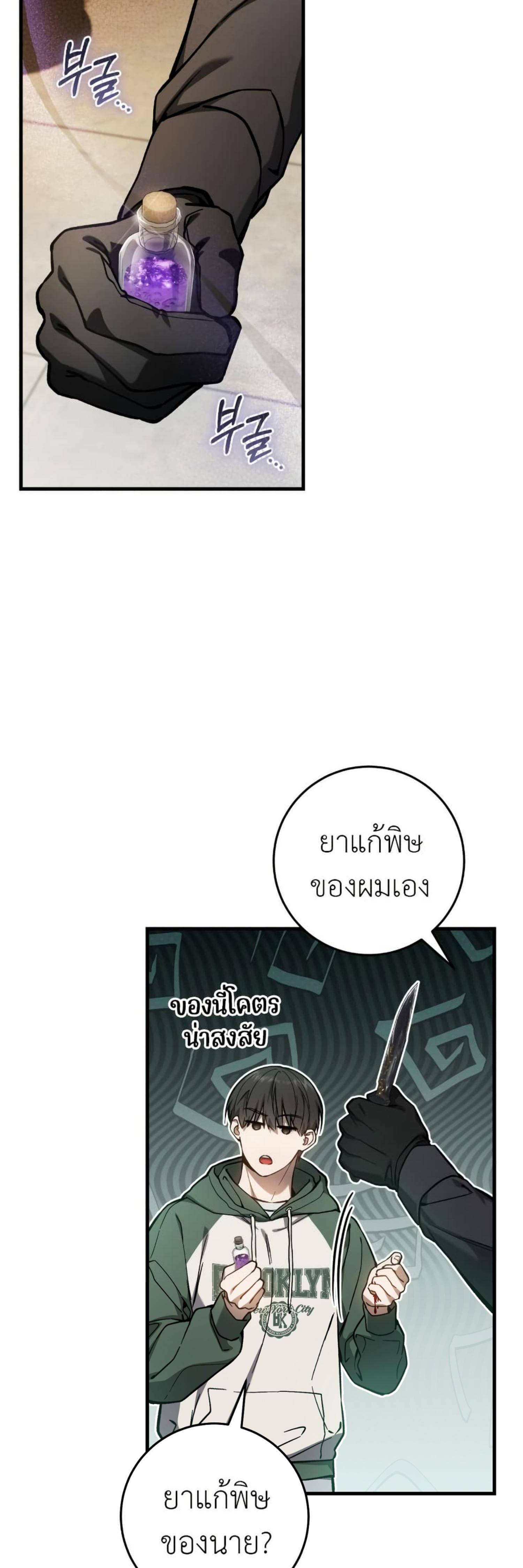 Manga-lc-com อ่านมังงะ อ่านการ์ตูน ออนไลน์ ฟรี The Hunter Wants to Live Quietly ตอนที่ 1 2 3 4 5 6 7 8 9 10 11 12 13 14 ฟรี ไม่มีโฆษณา Manga-lc - อ่าน มังงะ อ่าน การ์ตูน ออนไลน์ อ่านมังงะ ฟรี