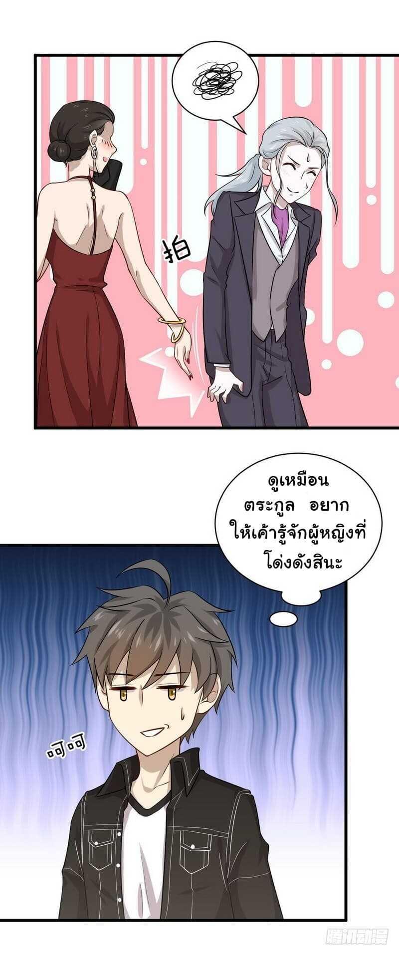 Manga-lc-com อ่านมังงะ อ่านการ์ตูน ออนไลน์ ฟรี Immortal Swordsman in the Reverse World ตอนที่ 1 2 3 4 5 6 7 8 9 10 11 12 13 14 ฟรี ไม่มีโฆษณา Manga-lc - อ่าน มังงะ อ่าน การ์ตูน ออนไลน์ อ่านมังงะ ฟรี