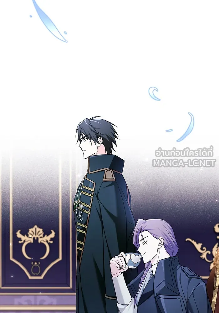 ผมไม่ได้เก่งอย่างที่คิด ตอนที่ 40 รูปที่ 168