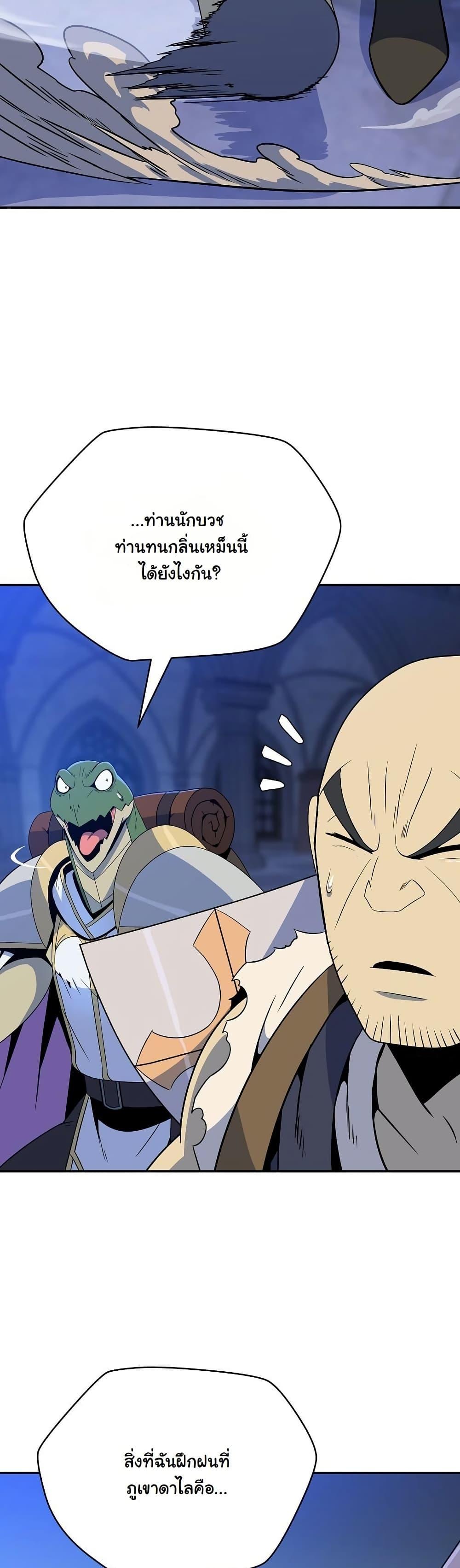 Manga-lc-com อ่านมังงะ อ่านการ์ตูน ออนไลน์ ฟรี The Turn-Based Mage ตอนที่ 1 2 3 4 5 6 7 8 9 10 11 12 13 14 ฟรี ไม่มีโฆษณา Manga-lc - อ่าน มังงะ อ่าน การ์ตูน ออนไลน์ อ่านมังงะ ฟรี