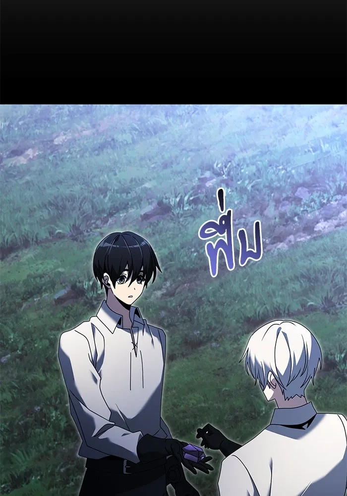 อัศวินดำล่าท้าเวลา ตอนที่ 61 รูปที่ 157