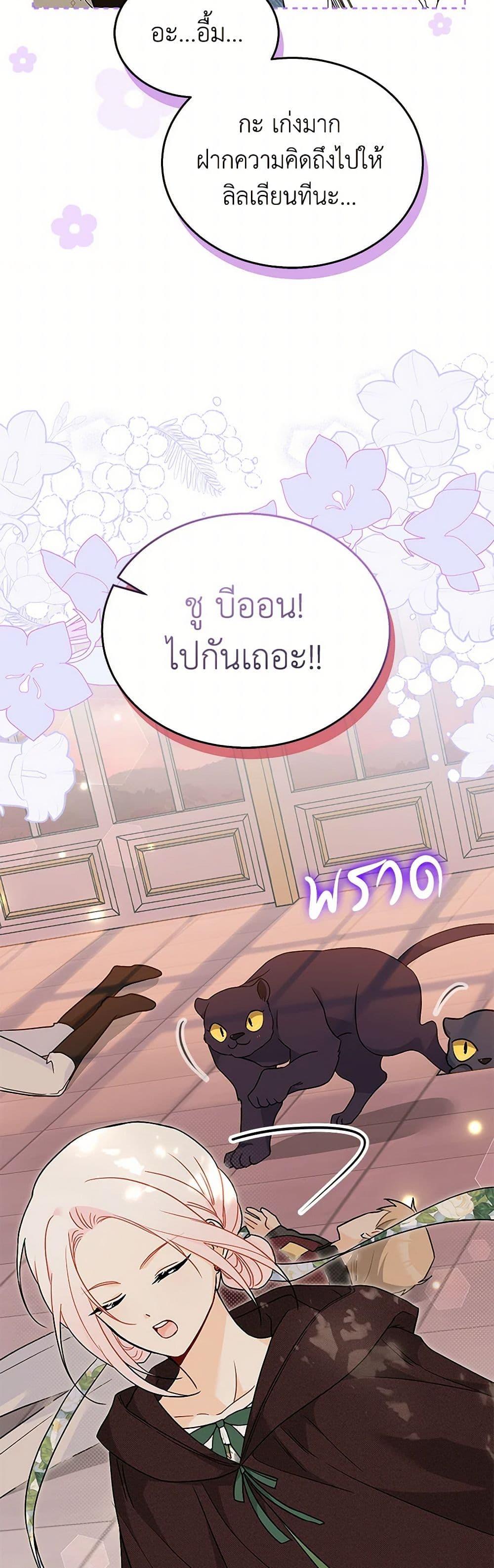 Manga-lc-com อ่านมังงะ อ่านการ์ตูน ออนไลน์ ฟรี The Symbiotic Relationship Between a Panther and a Rabbit ตอนที่ 1 2 3 4 5 6 7 8 9 10 11 12 13 14 ฟรี ไม่มีโฆษณา Manga-lc - อ่าน มังงะ อ่าน การ์ตูน ออนไลน์ อ่านมังงะ ฟรี