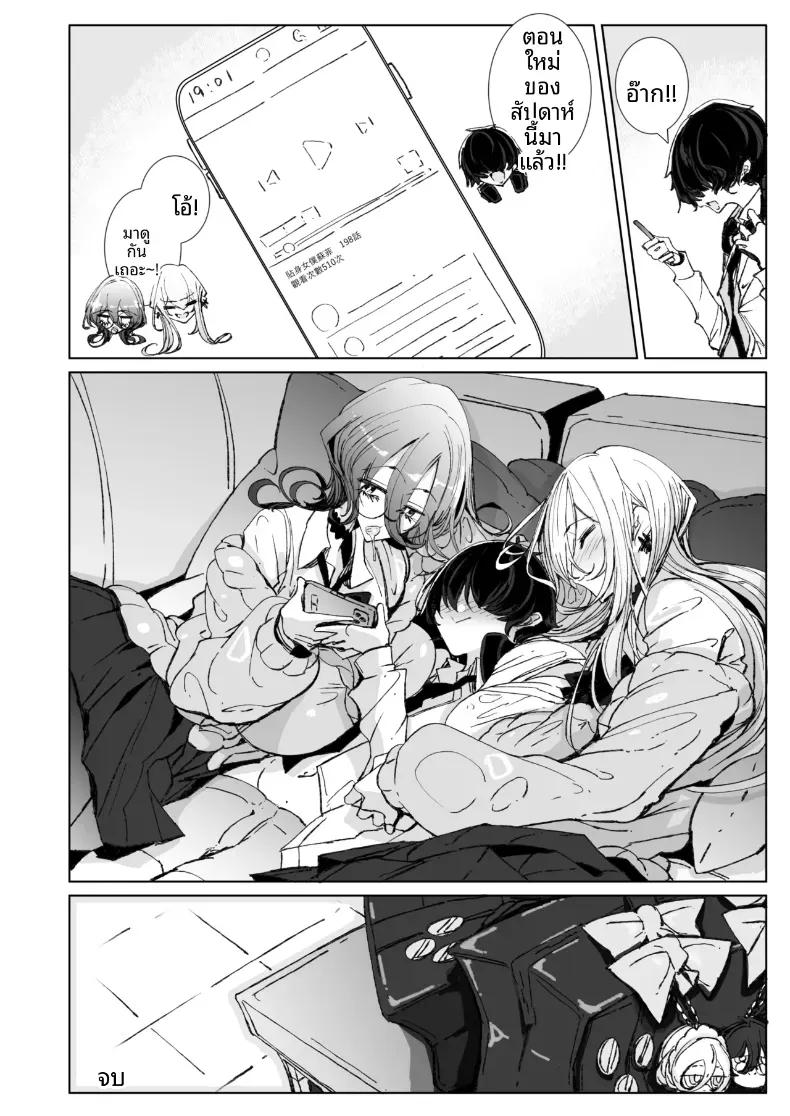 Doujin-Lc- อ่าน โดจิน มังฮวา เกาหลี ญี่ปุ่น จีน แปลไทย ตั้งแต่วันนี้ไป โอตาคุคุงจะเป็นแฟนของเรานะ (Tsumetoro) ตอนที่ 1 2 3 4 5 6 7 8 9 10 11 12 13 14 ฟรี ไม่มีโฆษณา อ่าน โดจิน Manhwa เกาหลี ญี่ปุ่น จีน เรามีครบ คัดมาให้เน้นๆ โดจิน 18+ รับประกันความฟินโดย  Doujin Lc