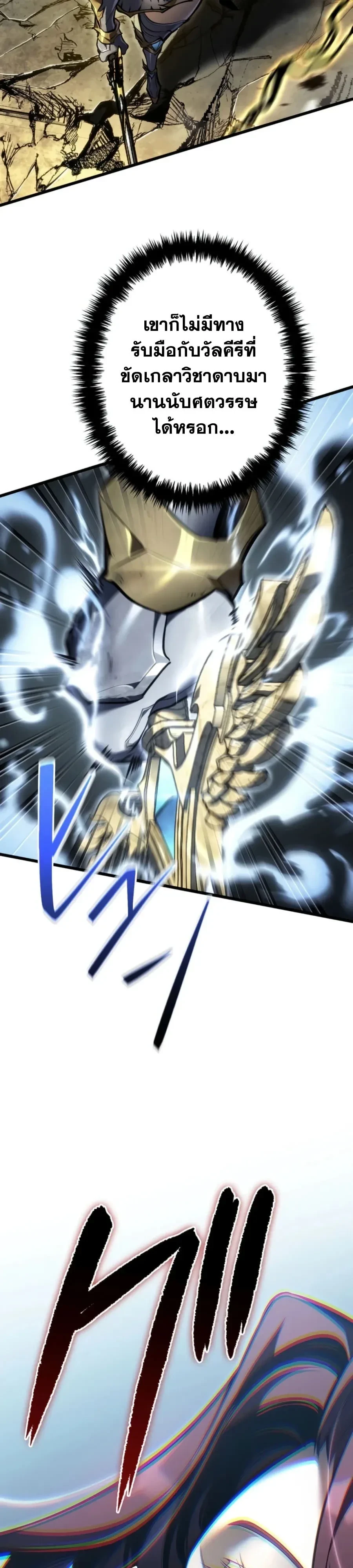 Manga-lc-com อ่านมังงะ อ่านการ์ตูน ออนไลน์ ฟรี Reincarnator’s Stream การไลฟ์สดของผู้หวนคืน ตอนที่ 1 2 3 4 5 6 7 8 9 10 11 12 13 14 ฟรี ไม่มีโฆษณา Manga-lc - อ่าน มังงะ อ่าน การ์ตูน ออนไลน์ อ่านมังงะ ฟรี