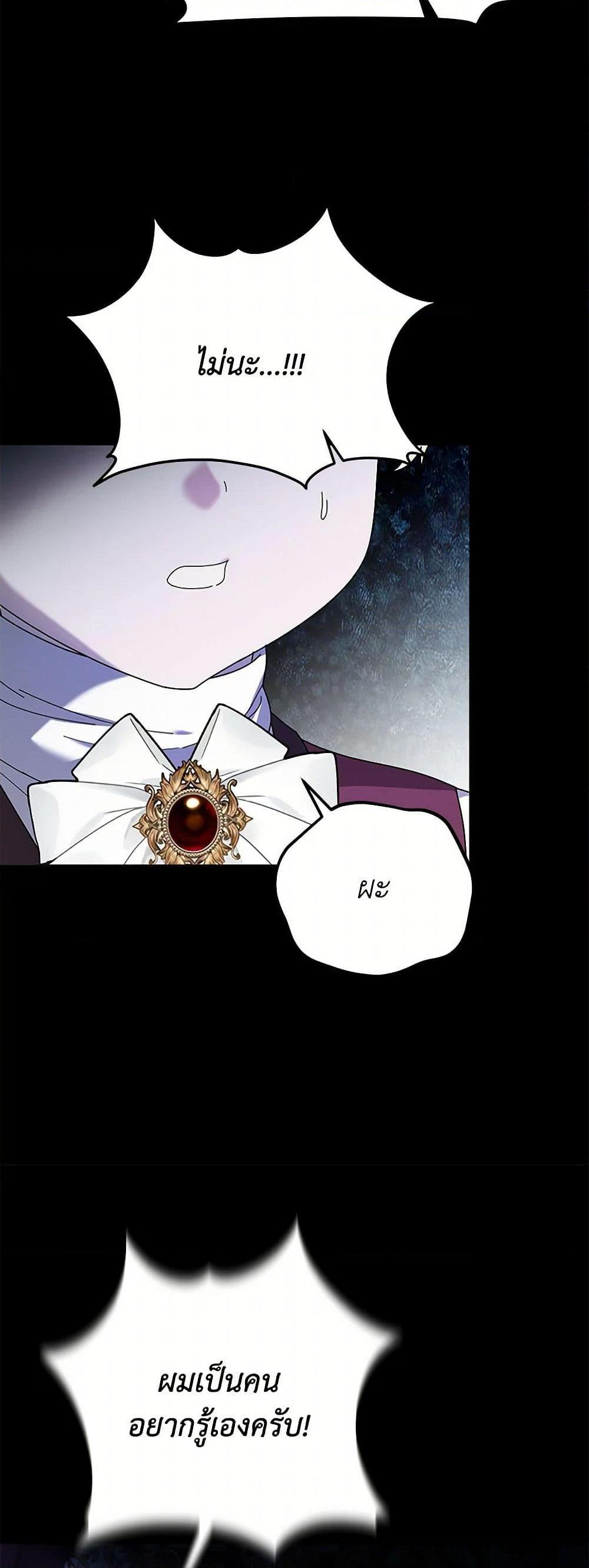 Manga-lc-com อ่านมังงะ อ่านการ์ตูน ออนไลน์ ฟรี Golden Light Gratia, The Child Loved By God ตอนที่ 1 2 3 4 5 6 7 8 9 10 11 12 13 14 ฟรี ไม่มีโฆษณา Manga-lc - อ่าน มังงะ อ่าน การ์ตูน ออนไลน์ อ่านมังงะ ฟรี
