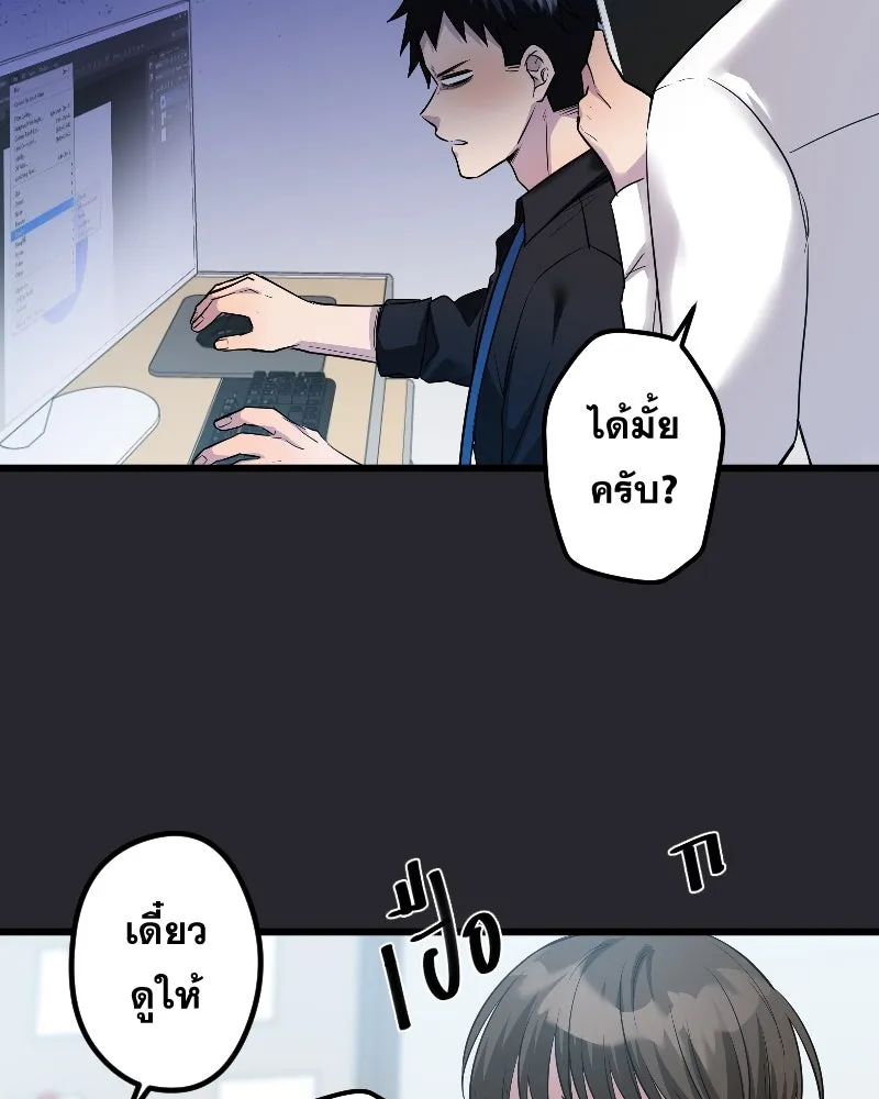 Promise of Death ตอนที่ ep24  รออยู่ รูปที่ 20