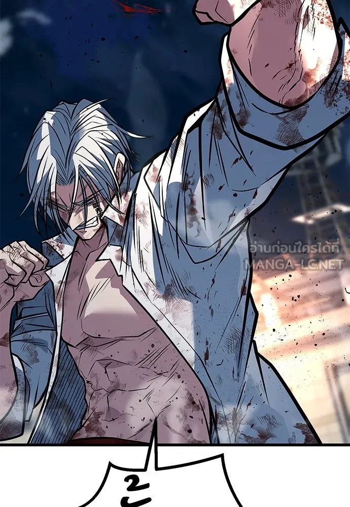 ราชาลานประลอง ตอนที่ 72 รูปที่ 132