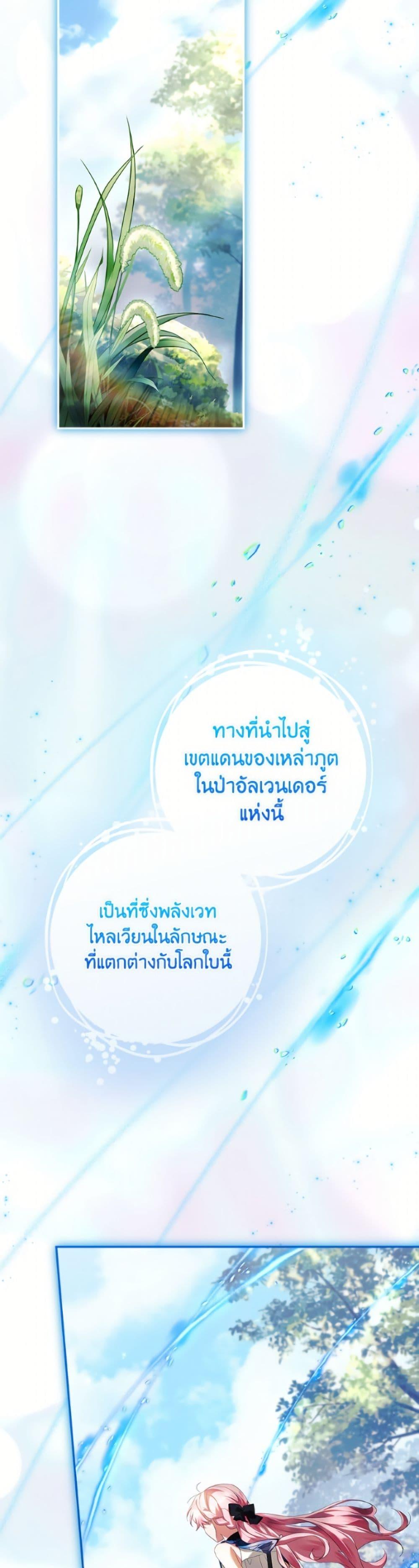 Manga-lc-com อ่านมังงะ อ่านการ์ตูน ออนไลน์ ฟรี The Youngest Daughter of the Villainous Duke ตอนที่ 1 2 3 4 5 6 7 8 9 10 11 12 13 14 ฟรี ไม่มีโฆษณา Manga-lc - อ่าน มังงะ อ่าน การ์ตูน ออนไลน์ อ่านมังงะ ฟรี