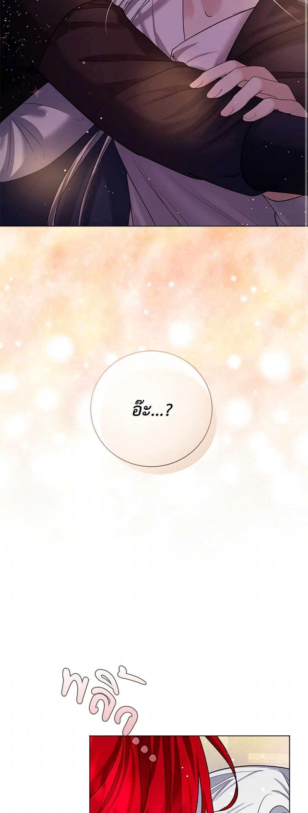 Manga-lc-com อ่านมังงะ อ่านการ์ตูน ออนไลน์ ฟรี The Duchess’s Contract Marriage ตอนที่ 1 2 3 4 5 6 7 8 9 10 11 12 13 14 ฟรี ไม่มีโฆษณา Manga-lc - อ่าน มังงะ อ่าน การ์ตูน ออนไลน์ อ่านมังงะ ฟรี