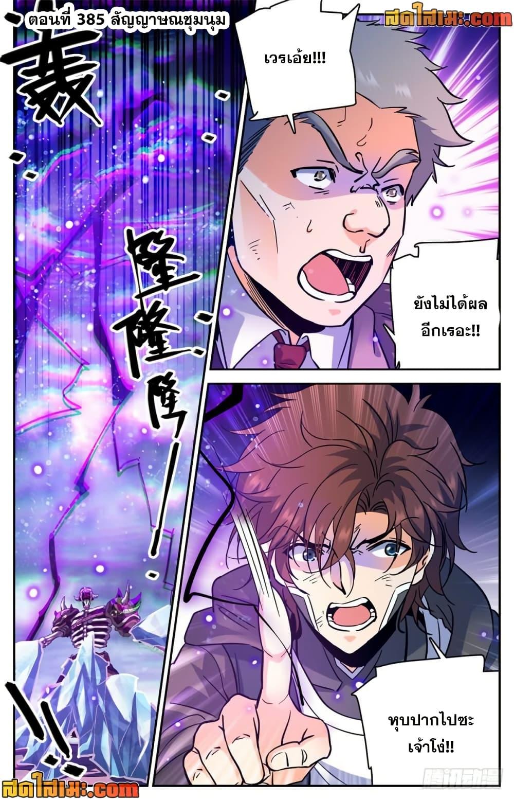 Manga-lc-com อ่านมังงะ อ่านการ์ตูน ออนไลน์ ฟรี Versatile Mage จอมเวทย์เต็มพิกัด ตอนที่ 1 2 3 4 5 6 7 8 9 10 11 12 13 14 ฟรี ไม่มีโฆษณา Manga-lc - อ่าน มังงะ อ่าน การ์ตูน ออนไลน์ อ่านมังงะ ฟรี