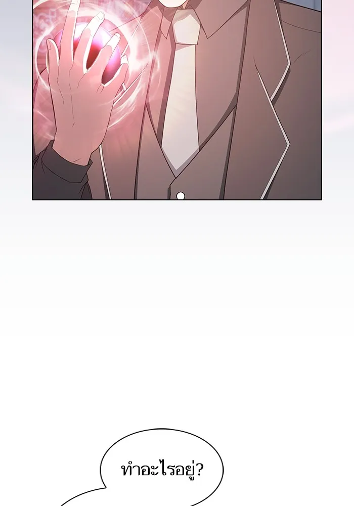 ผู้เล่นขั้นเทพแห่งหอคอยฝึกสอน ตอนที่ 165 รูปที่ 107