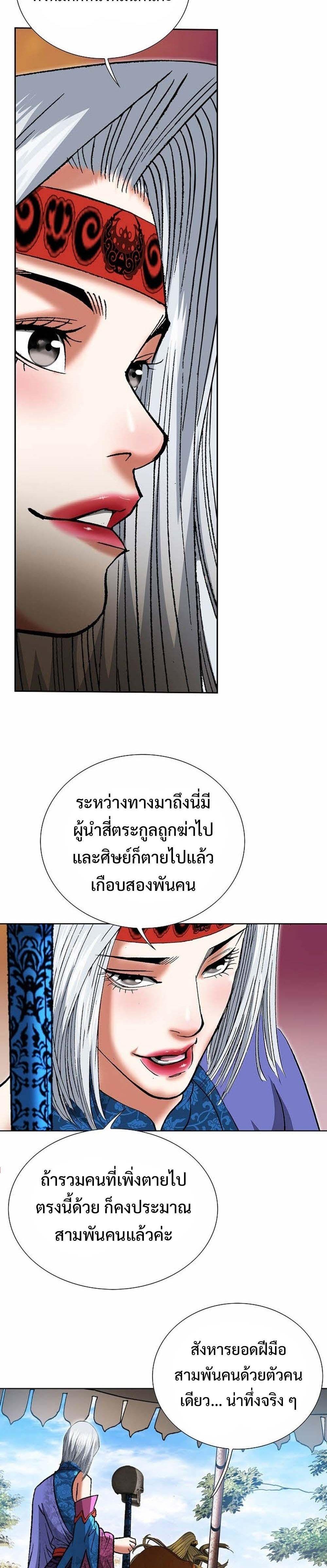 Manga-lc-com อ่านมังงะ อ่านการ์ตูน ออนไลน์ ฟรี Biography of a Novice Warrior ตอนที่ 1 2 3 4 5 6 7 8 9 10 11 12 13 14 ฟรี ไม่มีโฆษณา Manga-lc - อ่าน มังงะ อ่าน การ์ตูน ออนไลน์ อ่านมังงะ ฟรี