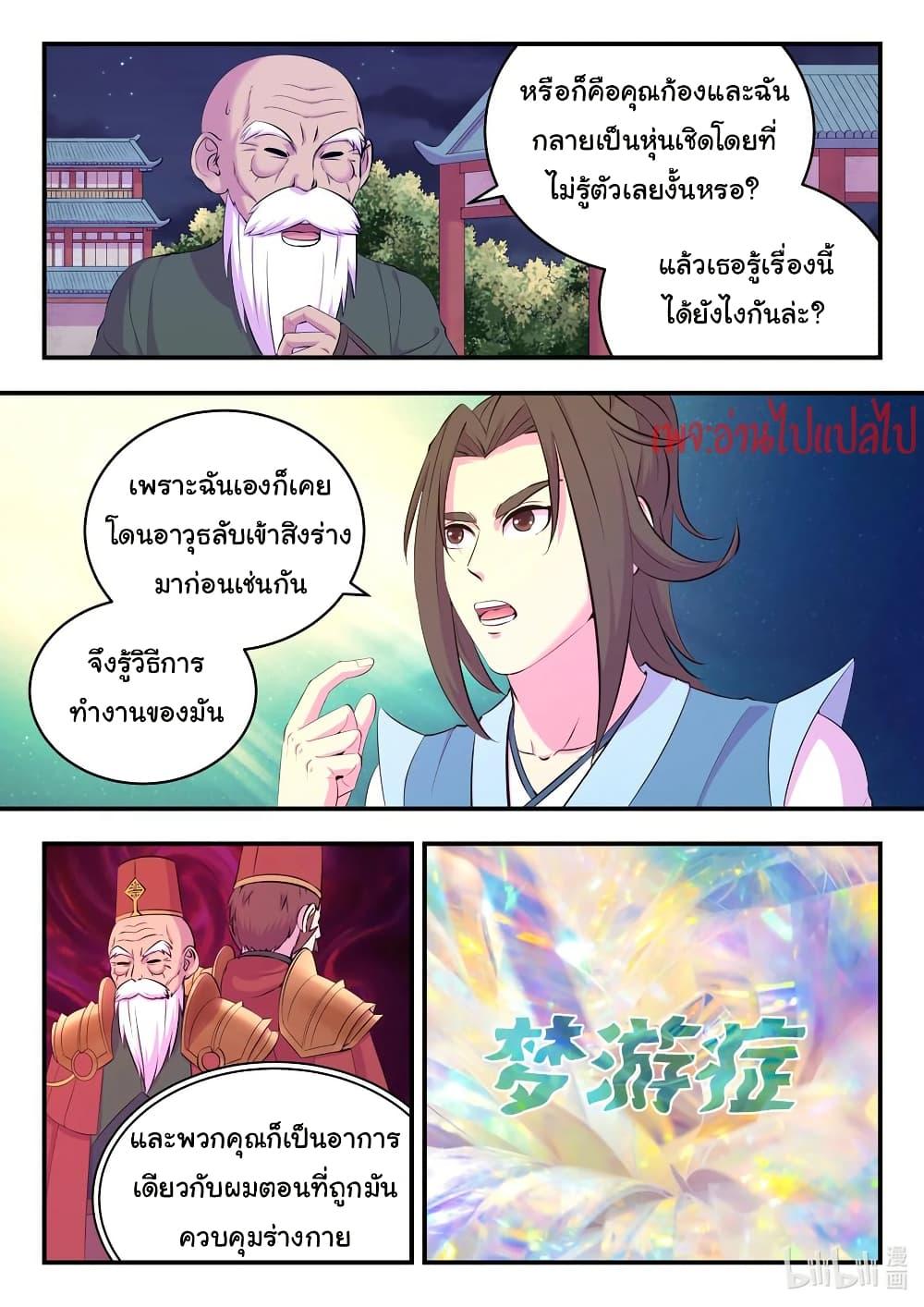 Manga-lc-com อ่านมังงะ อ่านการ์ตูน ออนไลน์ ฟรี King of Spirit Beast ตอนที่ 1 2 3 4 5 6 7 8 9 10 11 12 13 14 ฟรี ไม่มีโฆษณา Manga-lc - อ่าน มังงะ อ่าน การ์ตูน ออนไลน์ อ่านมังงะ ฟรี