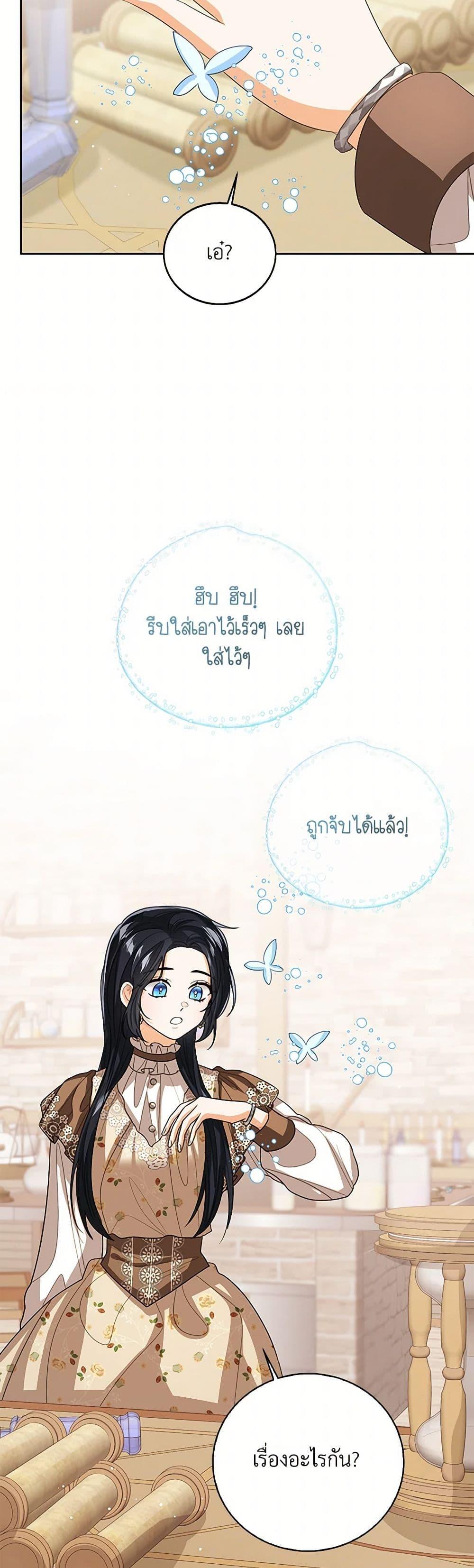 Manga-lc-com อ่านมังงะ อ่านการ์ตูน ออนไลน์ ฟรี Baby Princess Through the Status Window ตอนที่ 1 2 3 4 5 6 7 8 9 10 11 12 13 14 ฟรี ไม่มีโฆษณา Manga-lc - อ่าน มังงะ อ่าน การ์ตูน ออนไลน์ อ่านมังงะ ฟรี