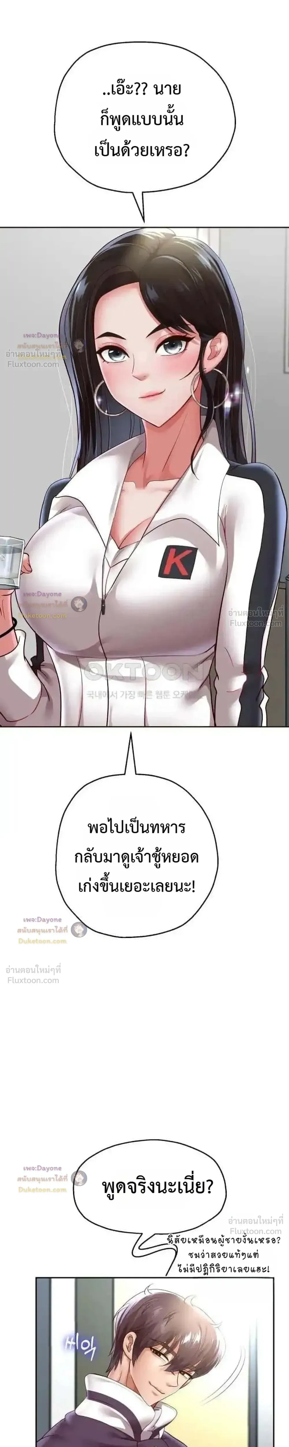 Doujin-Lc- อ่าน โดจิน มังฮวา เกาหลี ญี่ปุ่น จีน แปลไทย Reborn with a big dick! ขอเกิดใหม่ให้เจ้าโลกใหญ่ทีเถอะครับ! ตอนที่ 1 2 3 4 5 6 7 8 9 10 11 12 13 14 ฟรี ไม่มีโฆษณา อ่าน โดจิน Manhwa เกาหลี ญี่ปุ่น จีน เรามีครบ คัดมาให้เน้นๆ โดจิน 18+ รับประกันความฟินโดย  Doujin Lc