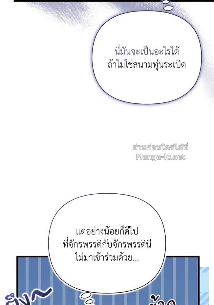 Doujin-Lc- อ่าน โดจิน มังฮวา เกาหลี ญี่ปุ่น จีน แปลไทย คิดว่าการบิดเบือนต้นฉบับ มันทำได้ง่าย ๆ หรือไง ตอนที่ 1 2 3 4 5 6 7 8 9 10 11 12 13 14 ฟรี ไม่มีโฆษณา อ่าน โดจิน Manhwa เกาหลี ญี่ปุ่น จีน เรามีครบ คัดมาให้เน้นๆ โดจิน 18+ รับประกันความฟินโดย Doujin Lc