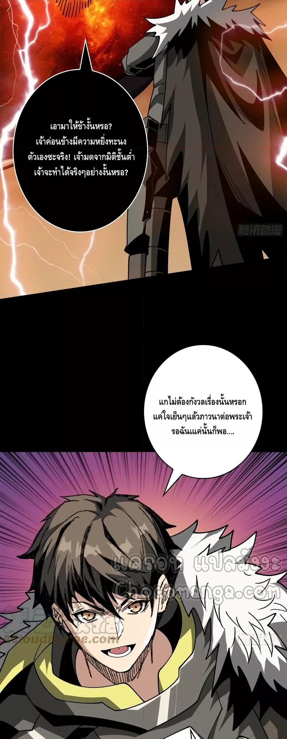 Manga-lc-com อ่านมังงะ อ่านการ์ตูน ออนไลน์ ฟรี KingAccountat ตอนที่ 1 2 3 4 5 6 7 8 9 10 11 12 13 14 ฟรี ไม่มีโฆษณา Manga-lc - อ่าน มังงะ อ่าน การ์ตูน ออนไลน์ อ่านมังงะ ฟรี