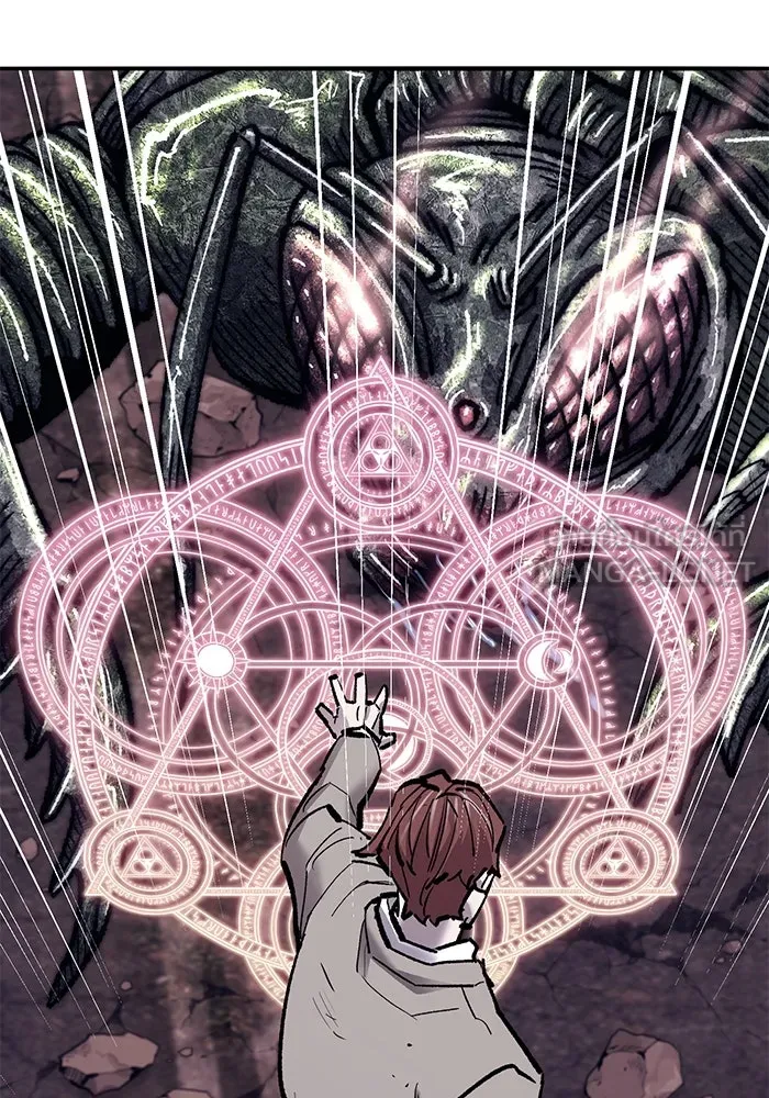 ยอดคนเลเวลทะลุ ตอนที่ 45 ญี่ปุ่น (2) รูปที่ 102