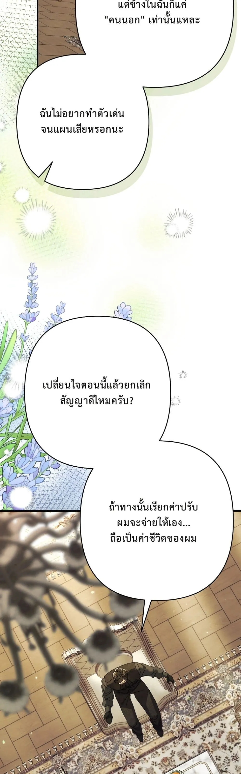 Manga-lc-com อ่านมังงะ อ่านการ์ตูน ออนไลน์ ฟรี I Faked a Pregnancy, but My Husband Returned ตอนที่ 1 2 3 4 5 6 7 8 9 10 11 12 13 14 ฟรี ไม่มีโฆษณา Manga-lc - อ่าน มังงะ อ่าน การ์ตูน ออนไลน์ อ่านมังงะ ฟรี
