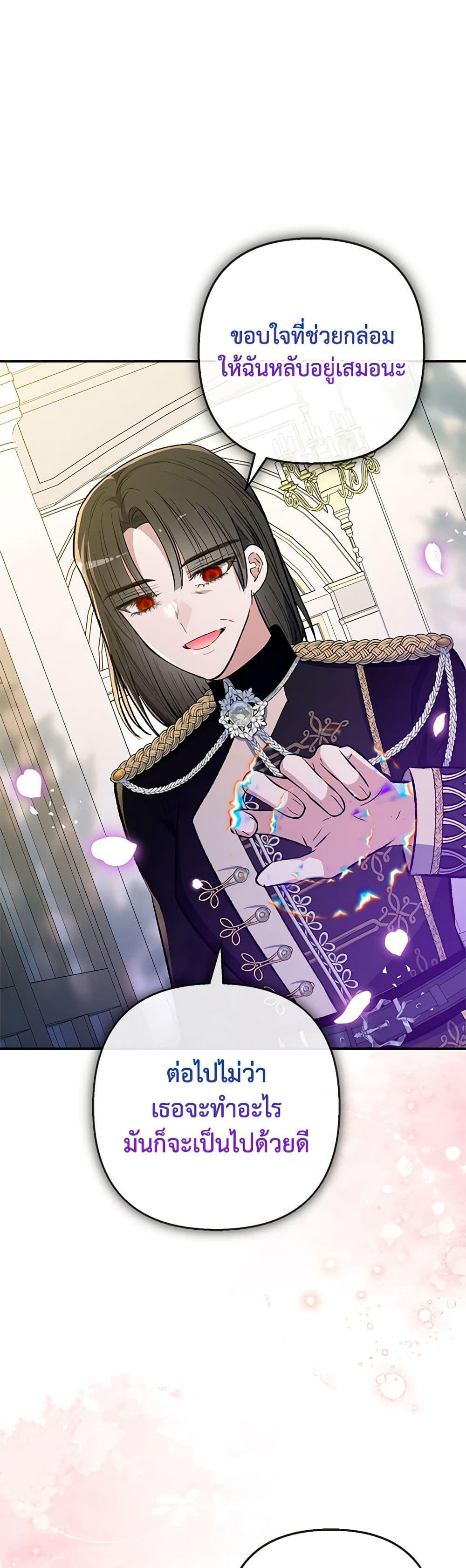 Manga-lc-com อ่านมังงะ อ่านการ์ตูน ออนไลน์ ฟรี I Am A Daughter Loved By The Devil ตอนที่ 1 2 3 4 5 6 7 8 9 10 11 12 13 14 ฟรี ไม่มีโฆษณา Manga-lc - อ่าน มังงะ อ่าน การ์ตูน ออนไลน์ อ่านมังงะ ฟรี