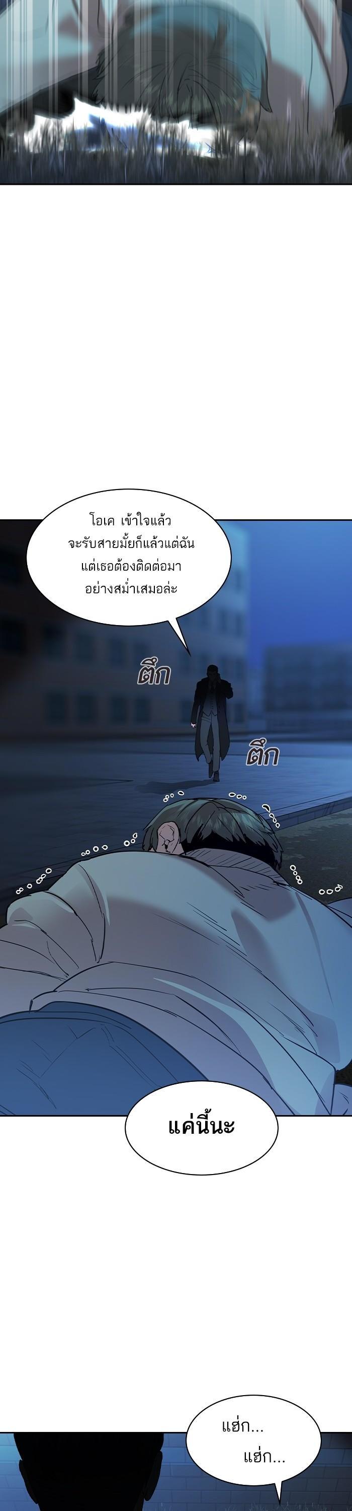 Manga-lc-com อ่านมังงะ อ่านการ์ตูน ออนไลน์ ฟรี The World Is Money and Power กลโกงโลกพนัน ตอนที่ 1 2 3 4 5 6 7 8 9 10 11 12 13 14 ฟรี ไม่มีโฆษณา Manga-lc - อ่าน มังงะ อ่าน การ์ตูน ออนไลน์ อ่านมังงะ ฟรี