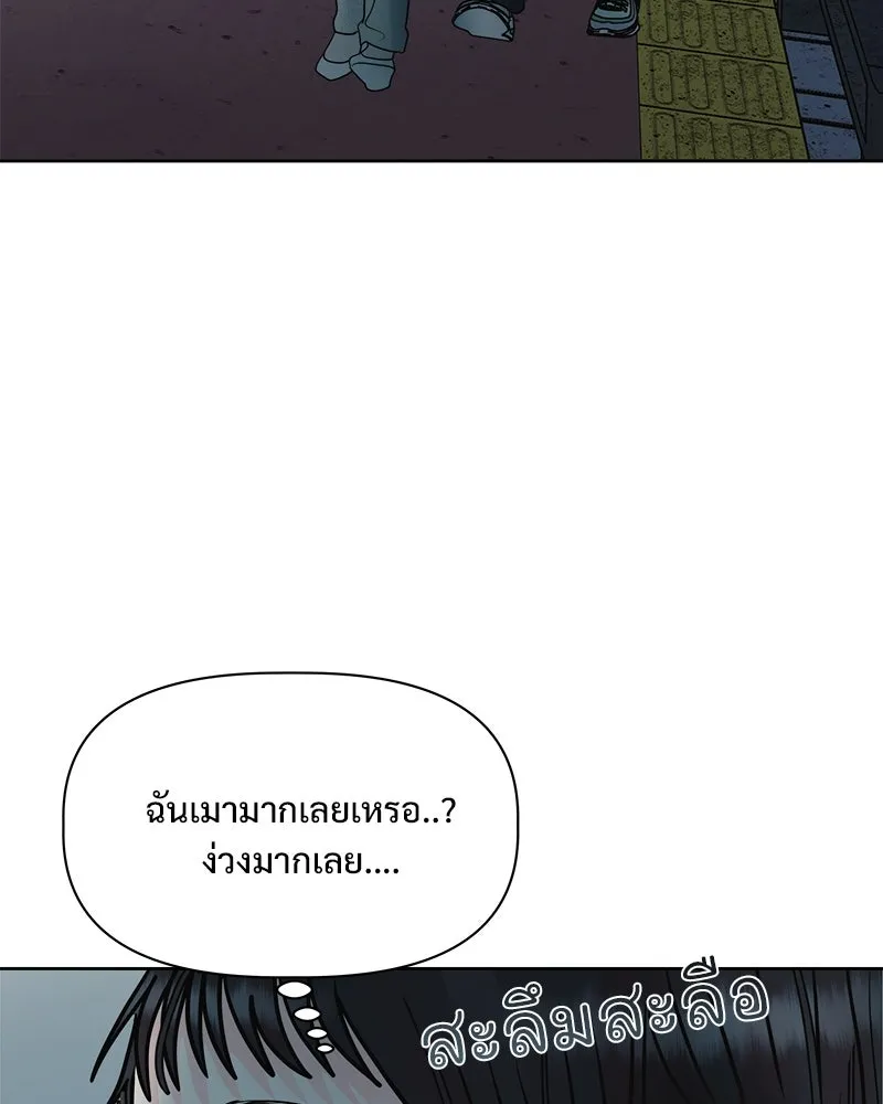 รักนี้ไม่ต้องมีเซนส์ ตอนที่ 18 รูปที่ 37