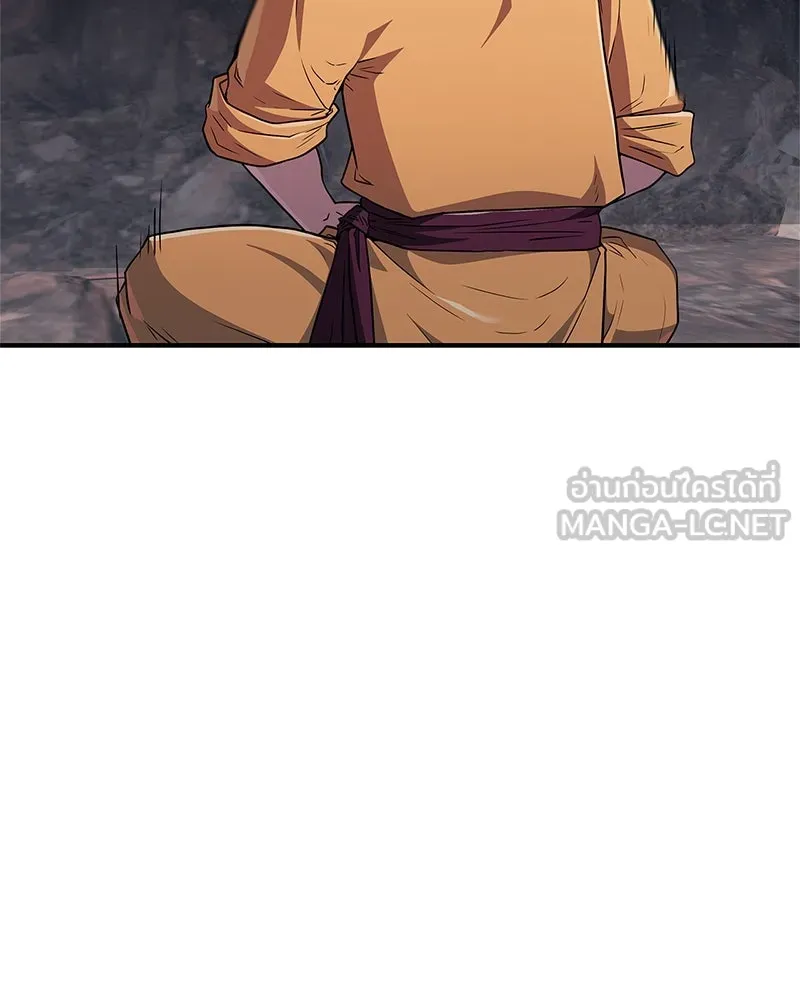 สุดยอดเทรนเนอร์แห่งยุทธภพ ตอนที่ 15 ดะ..เด็กผู้หญิง! รูปที่ 126