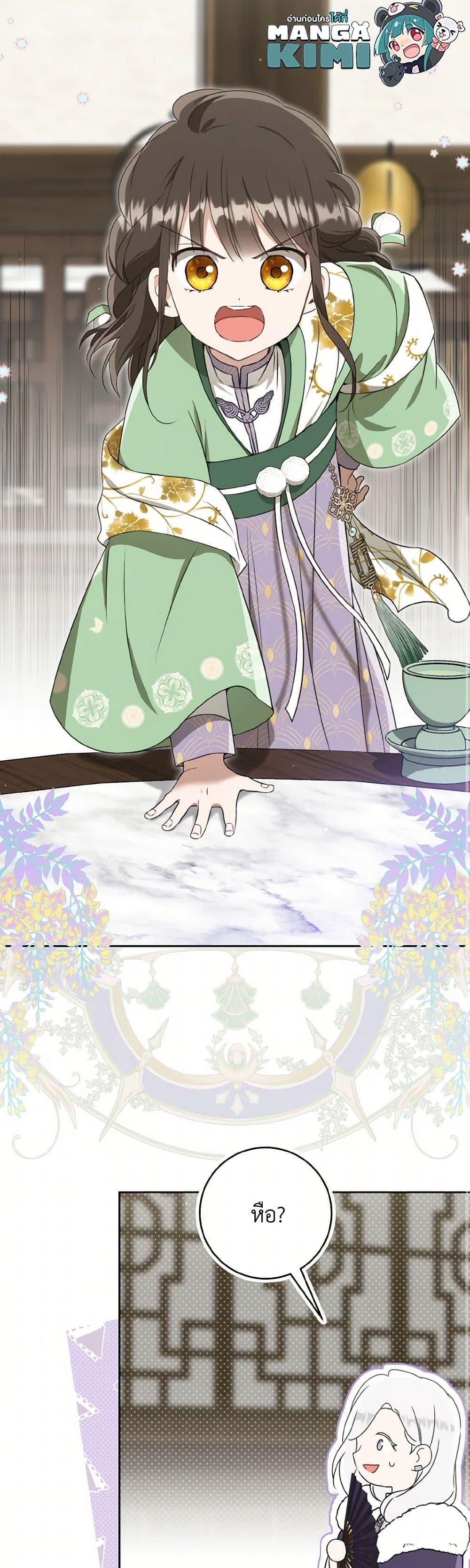 Manga-lc-com อ่านมังงะ อ่านการ์ตูน ออนไลน์ ฟรี I Became the Despised Granddaughter of the Powerful Martial Arts Family ตอนที่ 1 2 3 4 5 6 7 8 9 10 11 12 13 14 ฟรี ไม่มีโฆษณา Manga-lc - อ่าน มังงะ อ่าน การ์ตูน ออนไลน์ อ่านมังงะ ฟรี