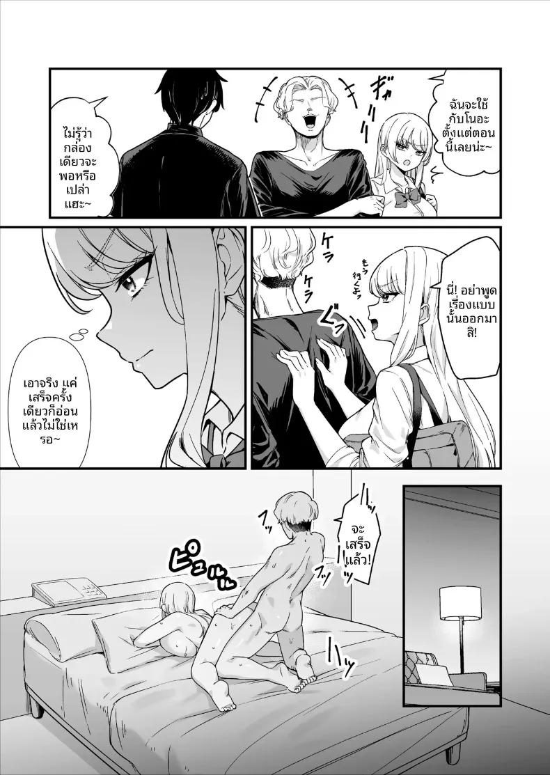 Doujin-Lc- อ่าน โดจิน มังฮวา เกาหลี ญี่ปุ่น จีน แปลไทย เซ็กส์สุดเร่าร้อนของผมกับสาวพาร์ทไทม์ (Maritozzo) ตอนที่ 1 2 3 4 5 6 7 8 9 10 11 12 13 14 ฟรี ไม่มีโฆษณา อ่าน โดจิน Manhwa เกาหลี ญี่ปุ่น จีน เรามีครบ คัดมาให้เน้นๆ โดจิน 18+ รับประกันความฟินโดย  Doujin Lc