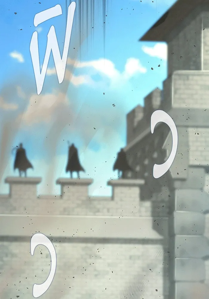 จอมเวทเกิดใหม่ในรอบ 66666 ปี ตอนที่ 139 รูปที่ 19