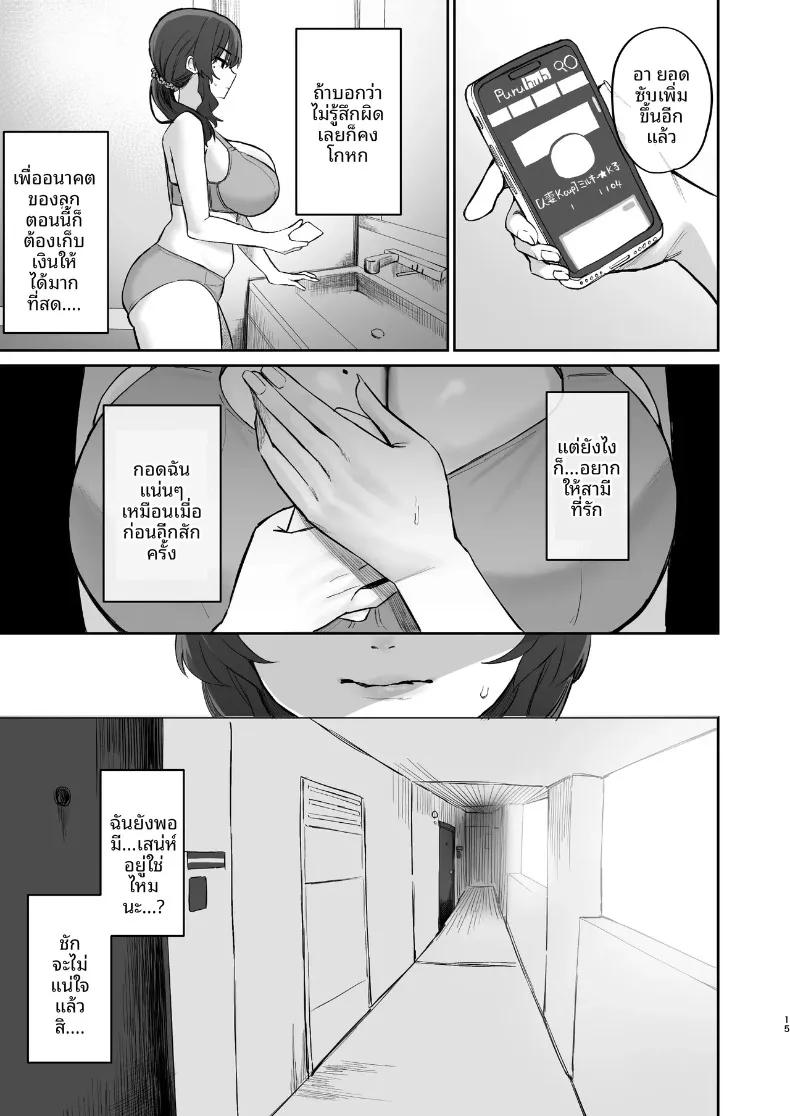 Doujin-Lc- อ่าน โดจิน มังฮวา เกาหลี ญี่ปุ่น จีน แปลไทย ปัญหาอลเวงกับเพื่อนบ้าน (Hotate-chan) ตอนที่ 1 2 3 4 5 6 7 8 9 10 11 12 13 14 ฟรี ไม่มีโฆษณา อ่าน โดจิน Manhwa เกาหลี ญี่ปุ่น จีน เรามีครบ คัดมาให้เน้นๆ โดจิน 18+ รับประกันความฟินโดย  Doujin Lc