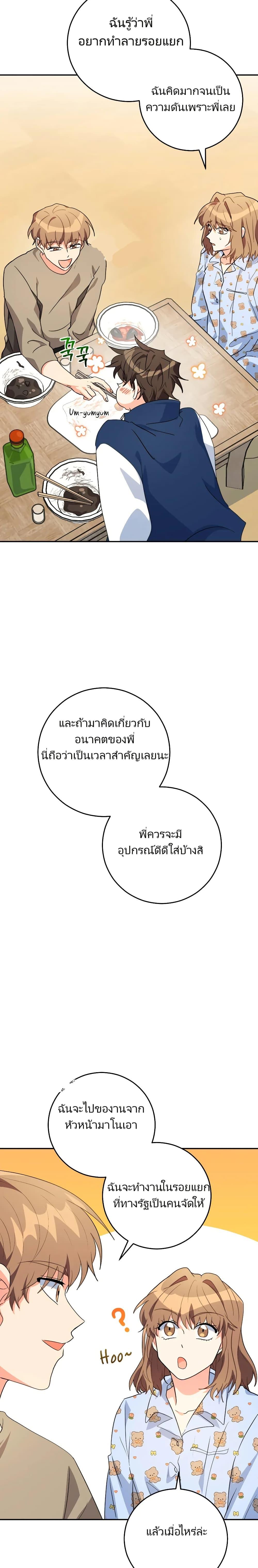 Manga-lc-com อ่านมังงะ อ่านการ์ตูน ออนไลน์ ฟรี I’m the Main Character’s Little Sister ตอนที่ 1 2 3 4 5 6 7 8 9 10 11 12 13 14 ฟรี ไม่มีโฆษณา Manga-lc - อ่าน มังงะ อ่าน การ์ตูน ออนไลน์ อ่านมังงะ ฟรี