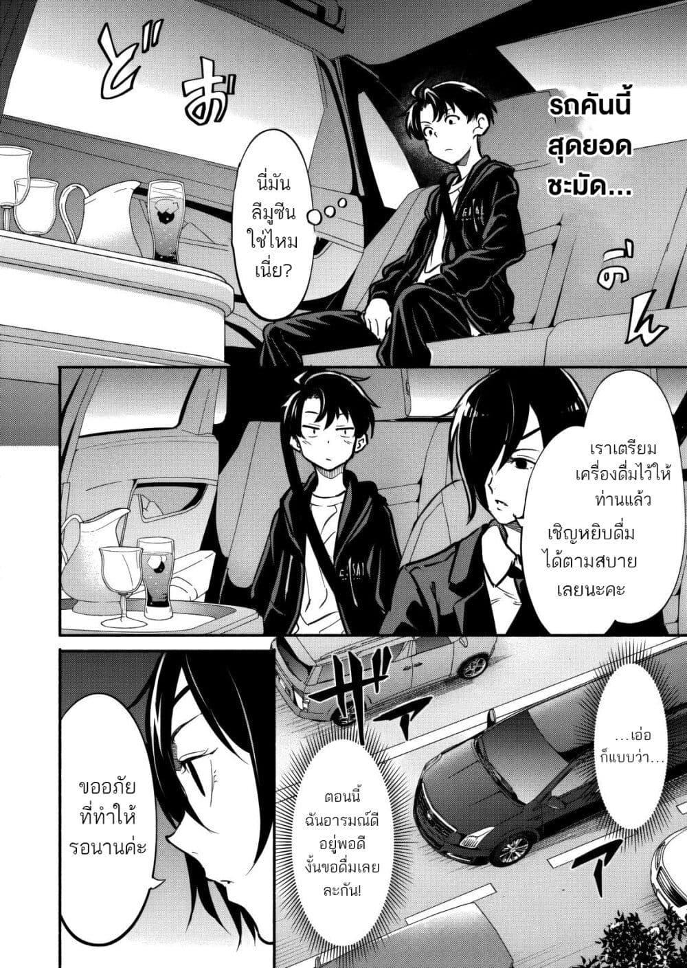 Manga-lc-com อ่านมังงะ อ่านการ์ตูน ออนไลน์ ฟรี Isekai kara Kikan Shitara Chikyuu mo Kanari FANTASY Deshita. Ato, Make HEROINE-domo Kocchi Minna ตอนที่ 1 2 3 4 5 6 7 8 9 10 11 12 13 14 ฟรี ไม่มีโฆษณา Manga-lc - อ่าน มังงะ อ่าน การ์ตูน ออนไลน์ อ่านมังงะ ฟรี