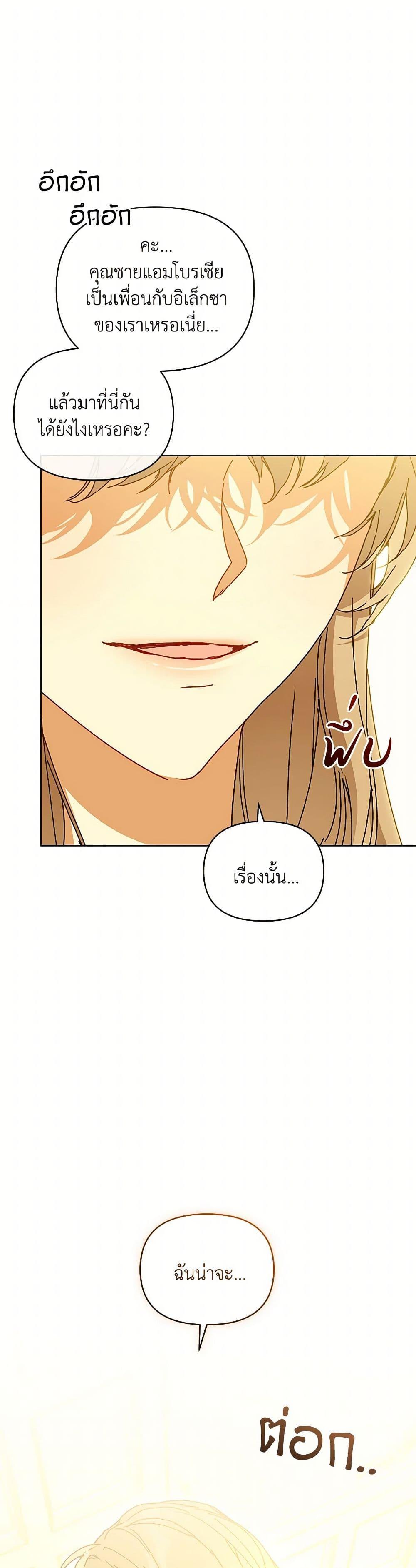 Manga-lc-com อ่านมังงะ อ่านการ์ตูน ออนไลน์ ฟรี I’m the Villainous Male Lead’s Terminally-Ill Aunt ตอนที่ 1 2 3 4 5 6 7 8 9 10 11 12 13 14 ฟรี ไม่มีโฆษณา Manga-lc - อ่าน มังงะ อ่าน การ์ตูน ออนไลน์ อ่านมังงะ ฟรี