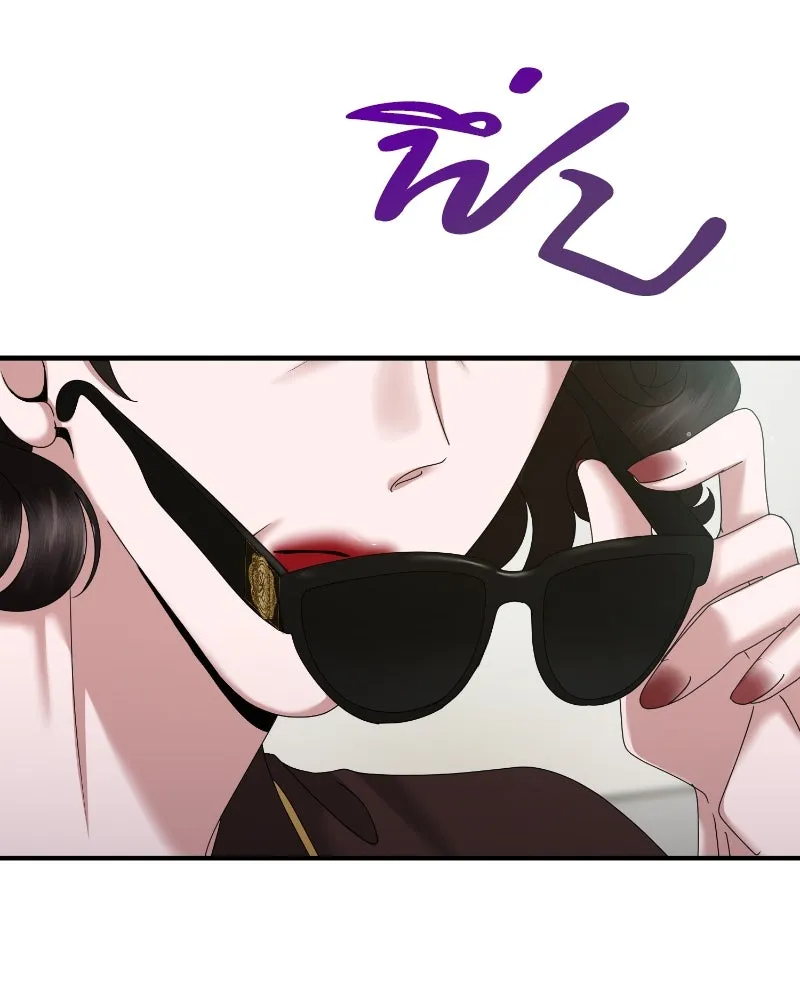 สามีที่ไม่ได้ขอ ตอนที่ 32 รูปที่ 80