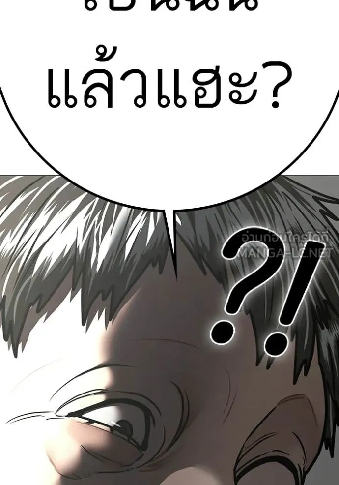 reality ตอนที่ 188 รูปที่ 77
