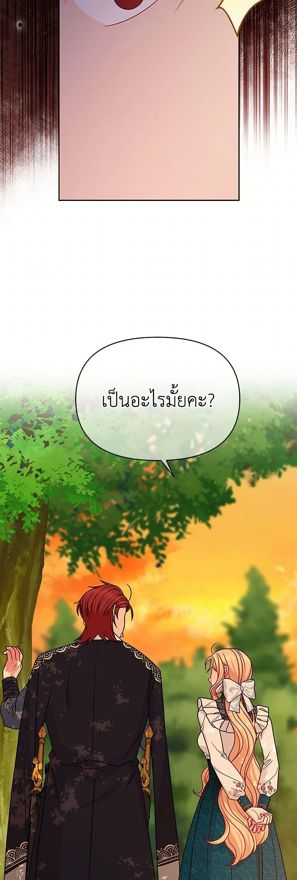 Manga-lc-com อ่านมังงะ อ่านการ์ตูน ออนไลน์ ฟรี My BFF is a Tyrant in Training ตอนที่ 1 2 3 4 5 6 7 8 9 10 11 12 13 14 ฟรี ไม่มีโฆษณา Manga-lc - อ่าน มังงะ อ่าน การ์ตูน ออนไลน์ อ่านมังงะ ฟรี