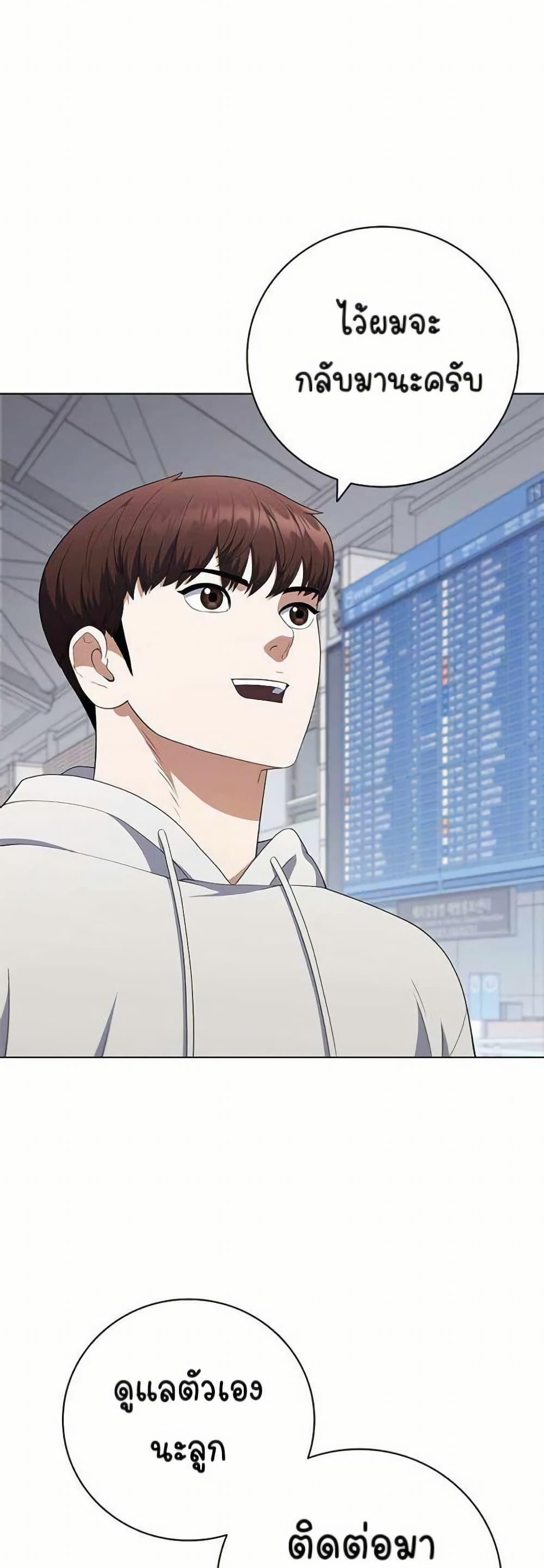 Manga-lc-com อ่านมังงะ อ่านการ์ตูน ออนไลน์ ฟรี I CAN DO IT!! ตอนที่ 1 2 3 4 5 6 7 8 9 10 11 12 13 14 ฟรี ไม่มีโฆษณา Manga-lc - อ่าน มังงะ อ่าน การ์ตูน ออนไลน์ อ่านมังงะ ฟรี