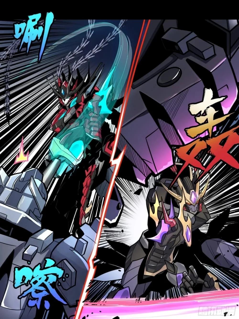 Manga-lc-com อ่านมังงะ อ่านการ์ตูน ออนไลน์ ฟรี Legend of Star General ตอนที่ 1 2 3 4 5 6 7 8 9 10 11 12 13 14 ฟรี ไม่มีโฆษณา Manga-lc - อ่าน มังงะ อ่าน การ์ตูน ออนไลน์ อ่านมังงะ ฟรี