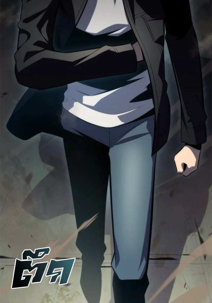 ผู้เล่นหน้าใหม่เลเวลแมกซ์ ตอนที่ 62 พิธีบูชายัญ (2) รูปที่ 113