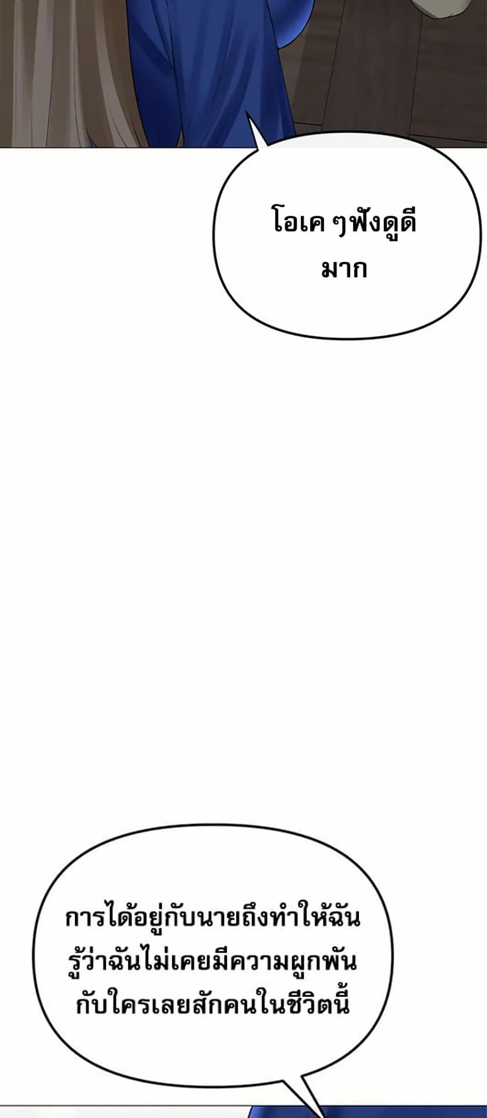 Doujin-Lc- อ่าน โดจิน มังฮวา เกาหลี ญี่ปุ่น จีน แปลไทย Troublesome Sister ตอนที่ 1 2 3 4 5 6 7 8 9 10 11 12 13 14 ฟรี ไม่มีโฆษณา อ่าน โดจิน Manhwa เกาหลี ญี่ปุ่น จีน เรามีครบ คัดมาให้เน้นๆ โดจิน 18+ รับประกันความฟินโดย  Doujin Lc