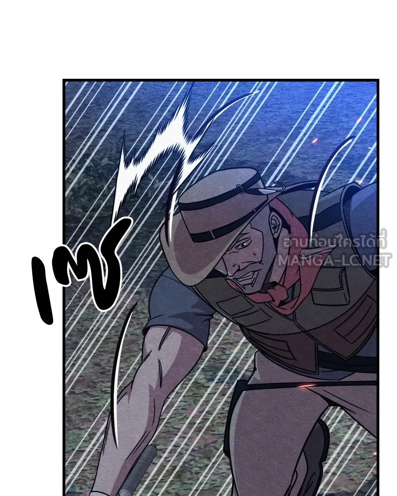 Zombie X Slasher ตอนที่ 65 รูปที่ 84