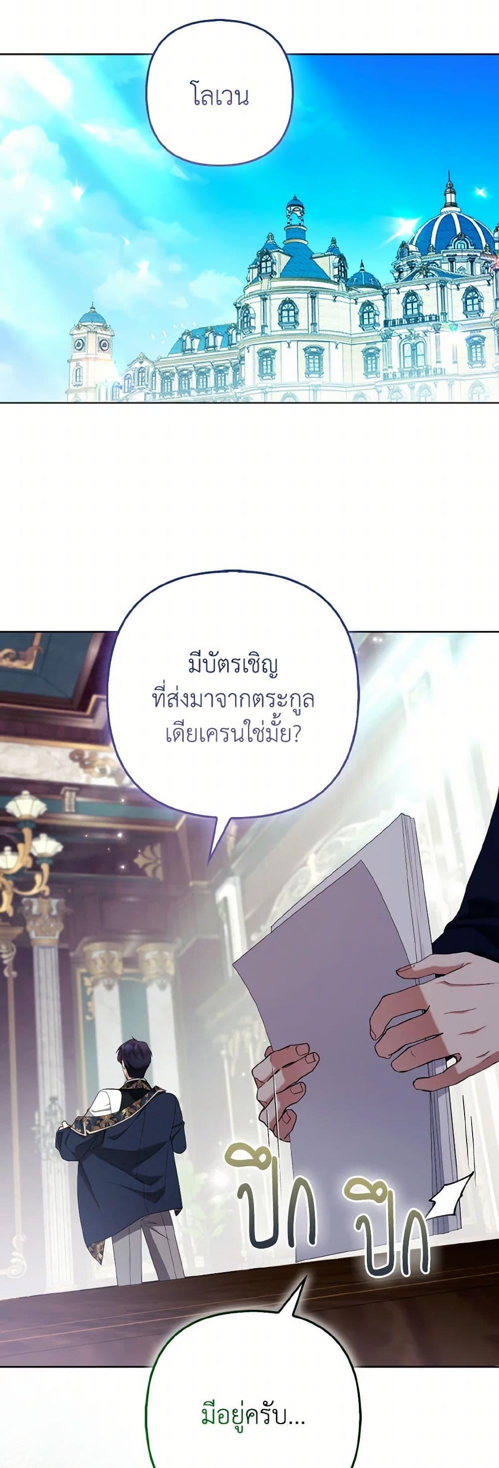 Manga-lc-com อ่านมังงะ อ่านการ์ตูน ออนไลน์ ฟรี The Grand Duke’s Fox Princess ตอนที่ 1 2 3 4 5 6 7 8 9 10 11 12 13 14 ฟรี ไม่มีโฆษณา Manga-lc - อ่าน มังงะ อ่าน การ์ตูน ออนไลน์ อ่านมังงะ ฟรี