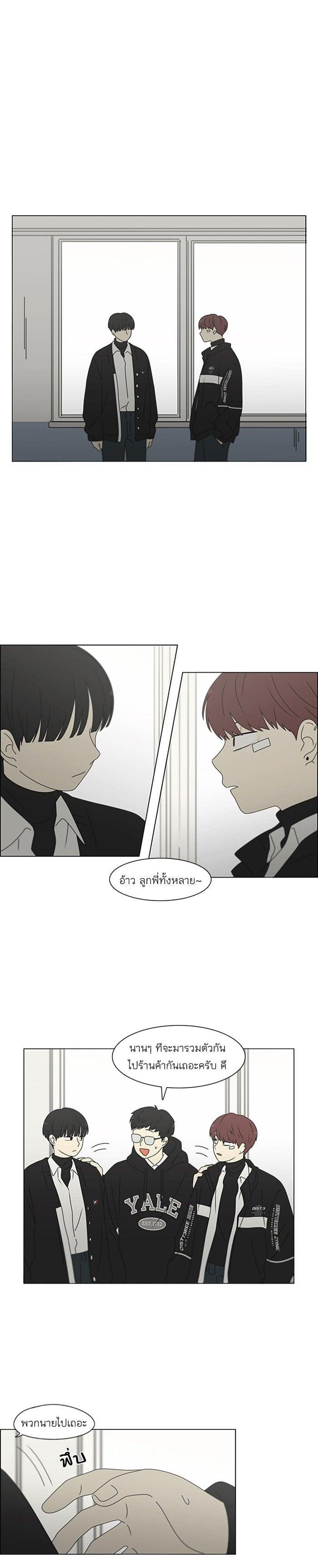 Manga-lc-com อ่านมังงะ อ่านการ์ตูน ออนไลน์ ฟรี Love Revolution รักนี้ต้องปฏิวัติ ตอนที่ 1 2 3 4 5 6 7 8 9 10 11 12 13 14 ฟรี ไม่มีโฆษณา Manga-lc - อ่าน มังงะ อ่าน การ์ตูน ออนไลน์ อ่านมังงะ ฟรี