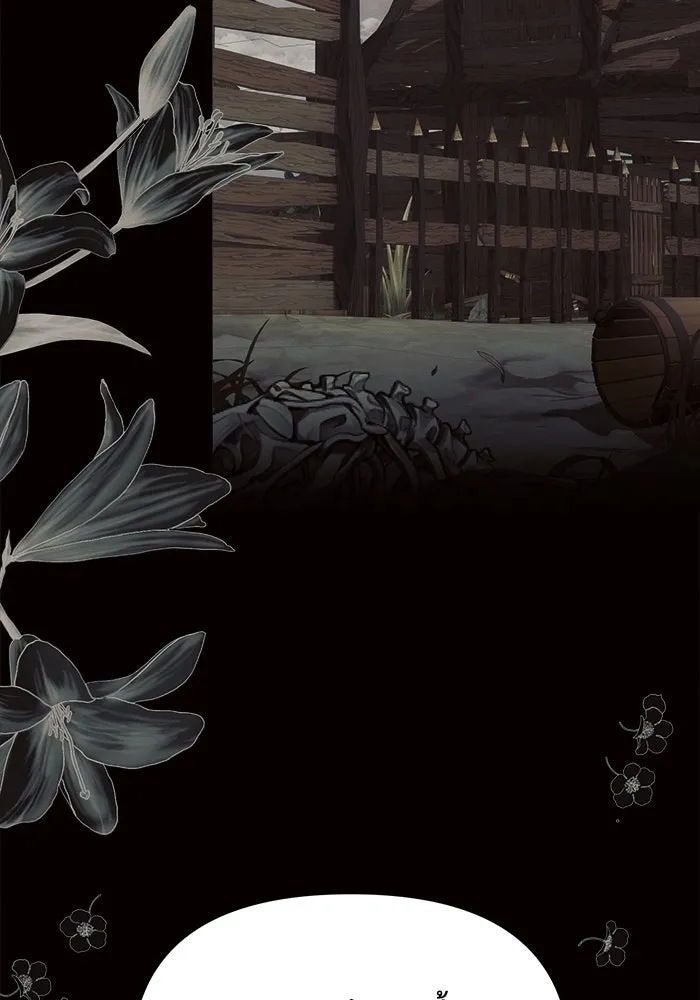 แอชสตาร์ต ตอนที่ 55 รูปที่ 74