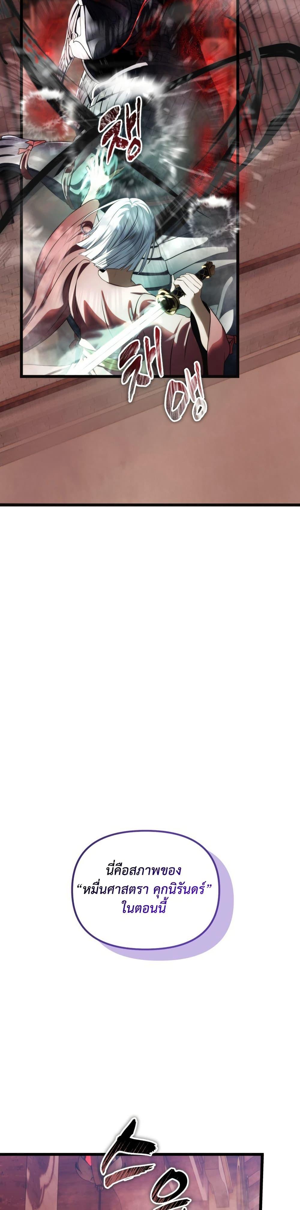 Manga-lc-com อ่านมังงะ อ่านการ์ตูน ออนไลน์ ฟรี Ranker Who Lives A Second Time ตอนที่ 1 2 3 4 5 6 7 8 9 10 11 12 13 14 ฟรี ไม่มีโฆษณา Manga-lc - อ่าน มังงะ อ่าน การ์ตูน ออนไลน์ อ่านมังงะ ฟรี