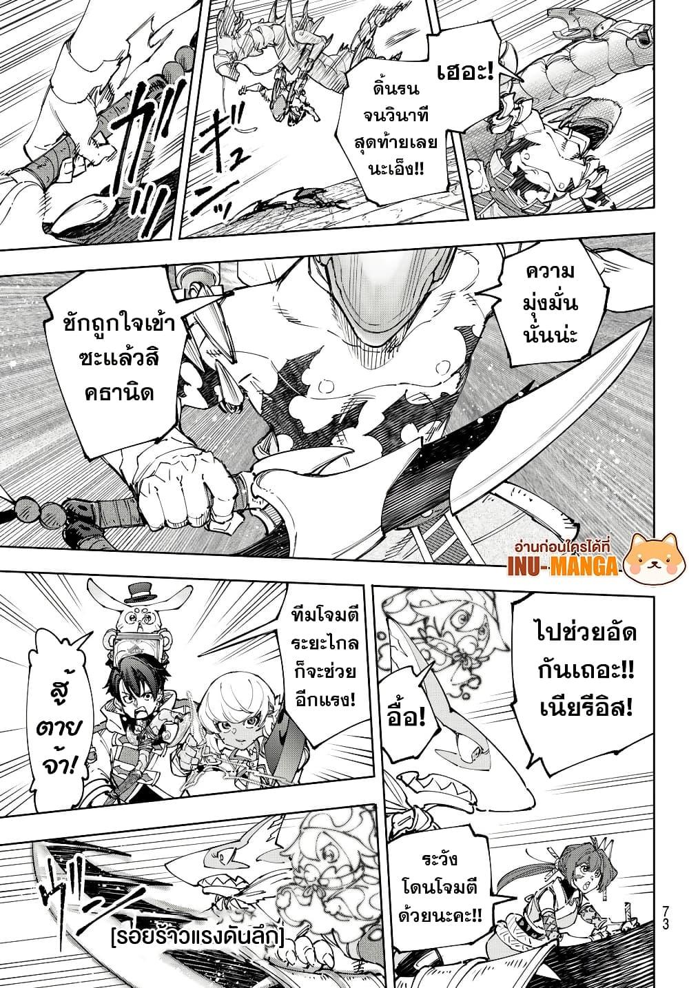 Manga-lc-com อ่านมังงะ อ่านการ์ตูน ออนไลน์ ฟรี Shangri-La Frontier ตอนที่ 1 2 3 4 5 6 7 8 9 10 11 12 13 14 ฟรี ไม่มีโฆษณา Manga-lc - อ่าน มังงะ อ่าน การ์ตูน ออนไลน์ อ่านมังงะ ฟรี
